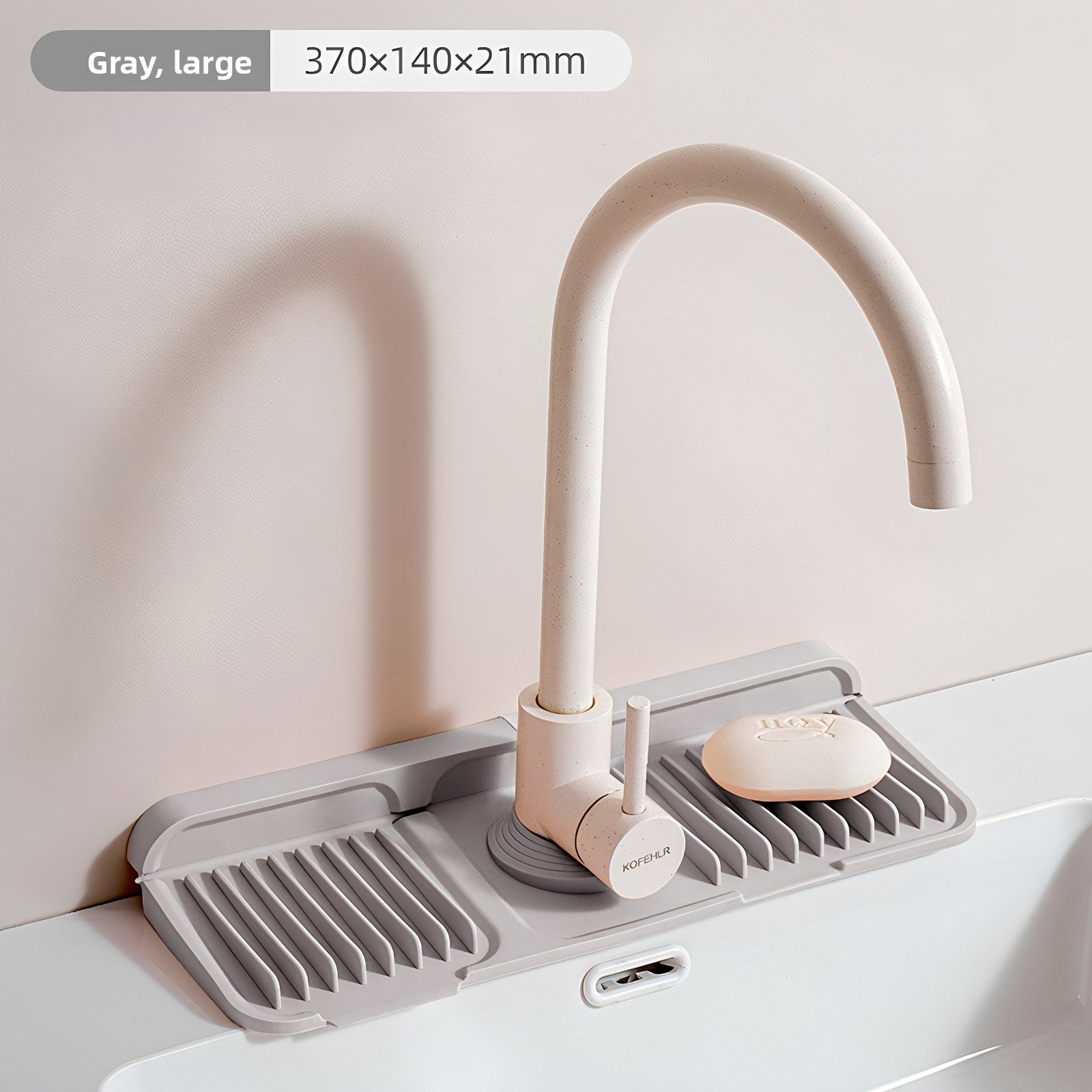 Silicone Sink Drain Mat