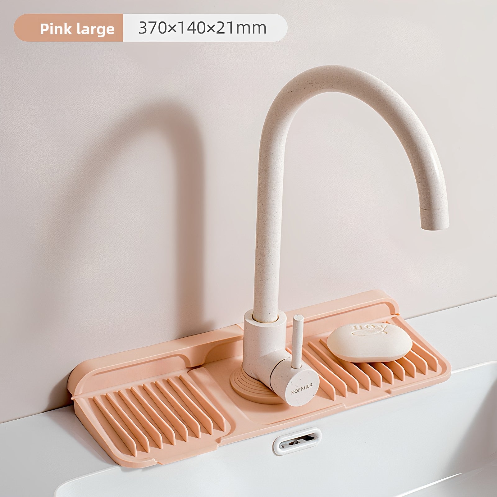 Silicone Sink Drain Mat
