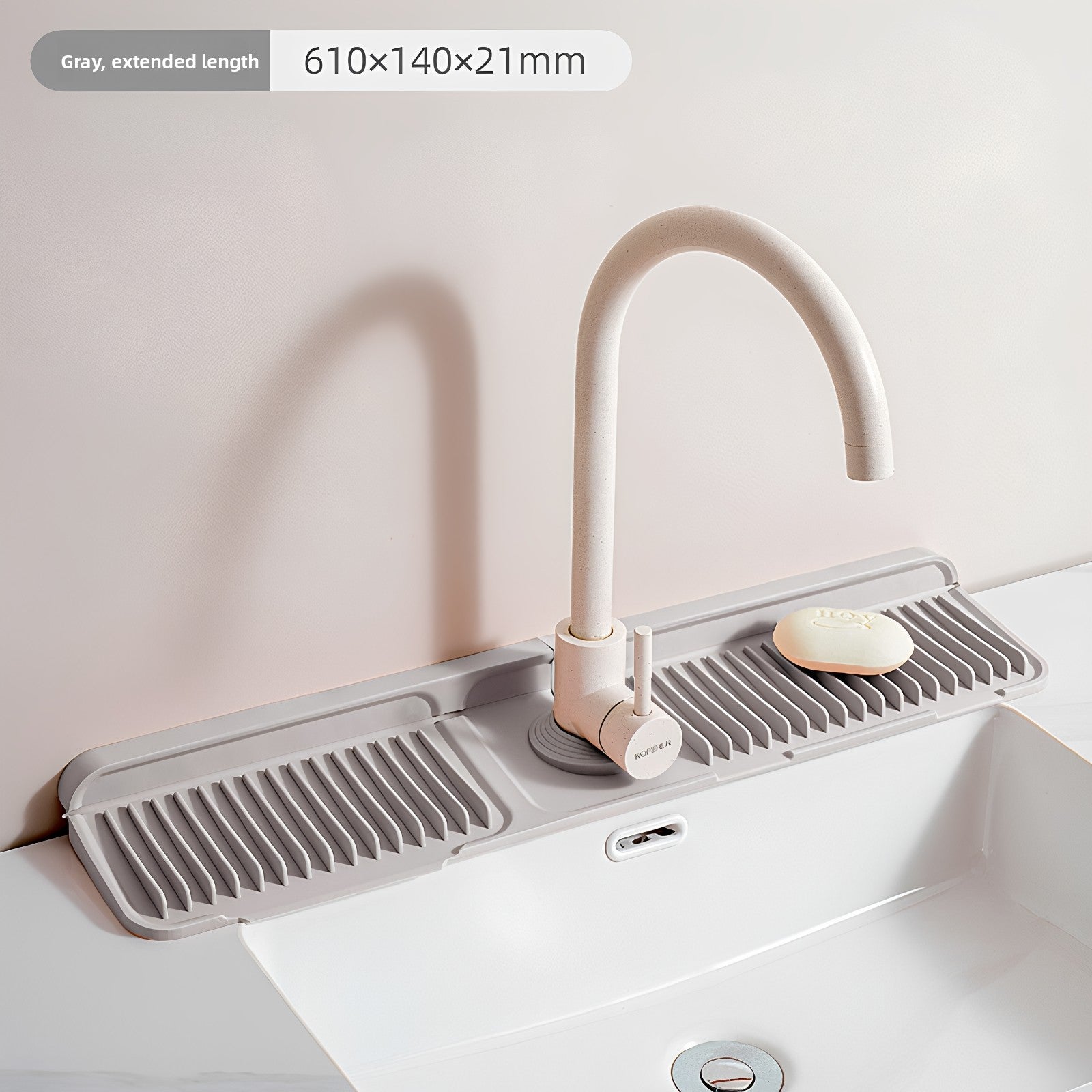 Silicone Sink Drain Mat