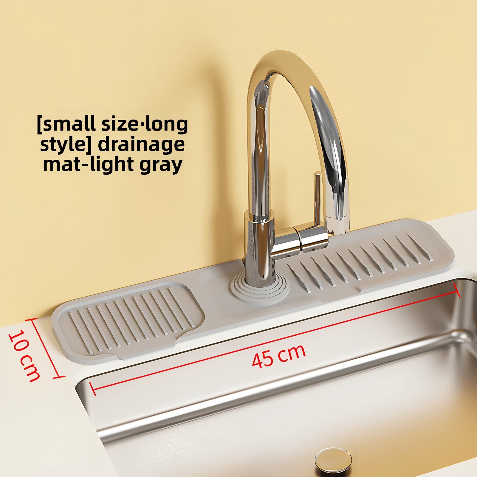 Silicone Sink Drain Mat