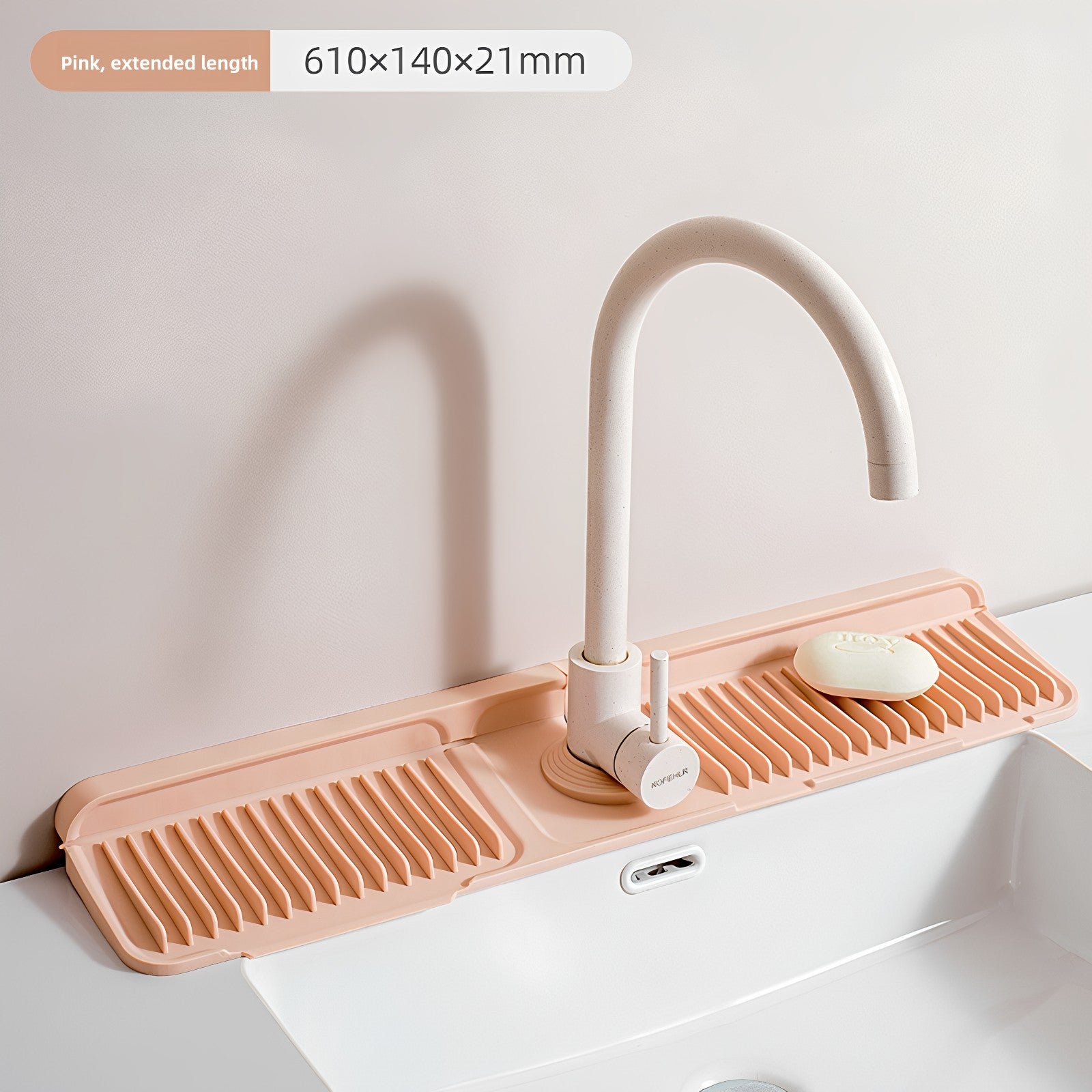 Silicone Sink Drain Mat