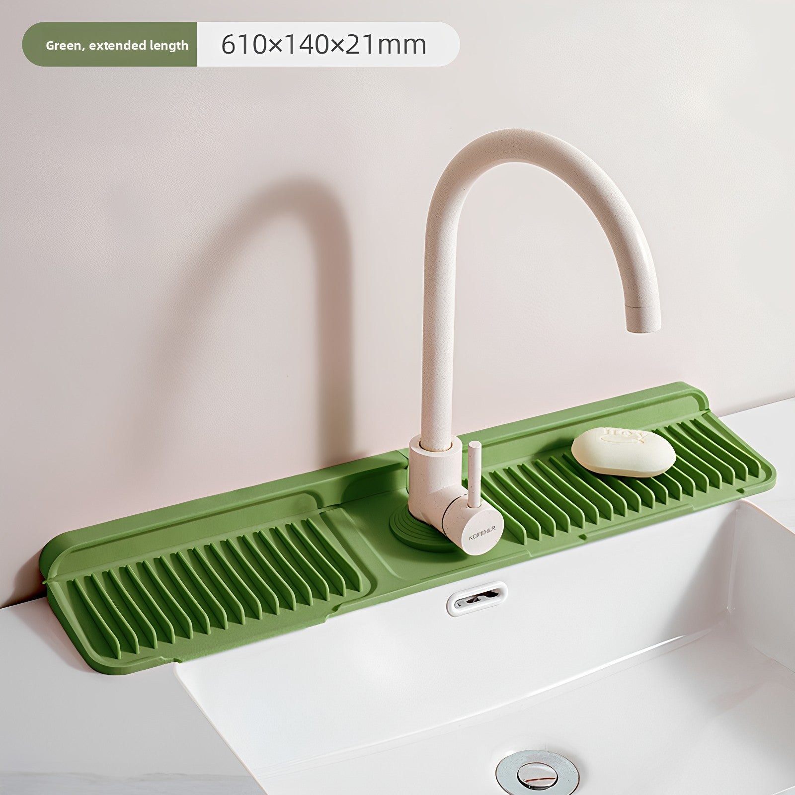 Silicone Sink Drain Mat
