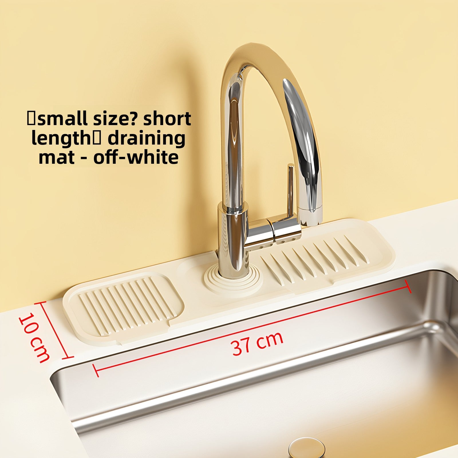 Silicone Sink Drain Mat