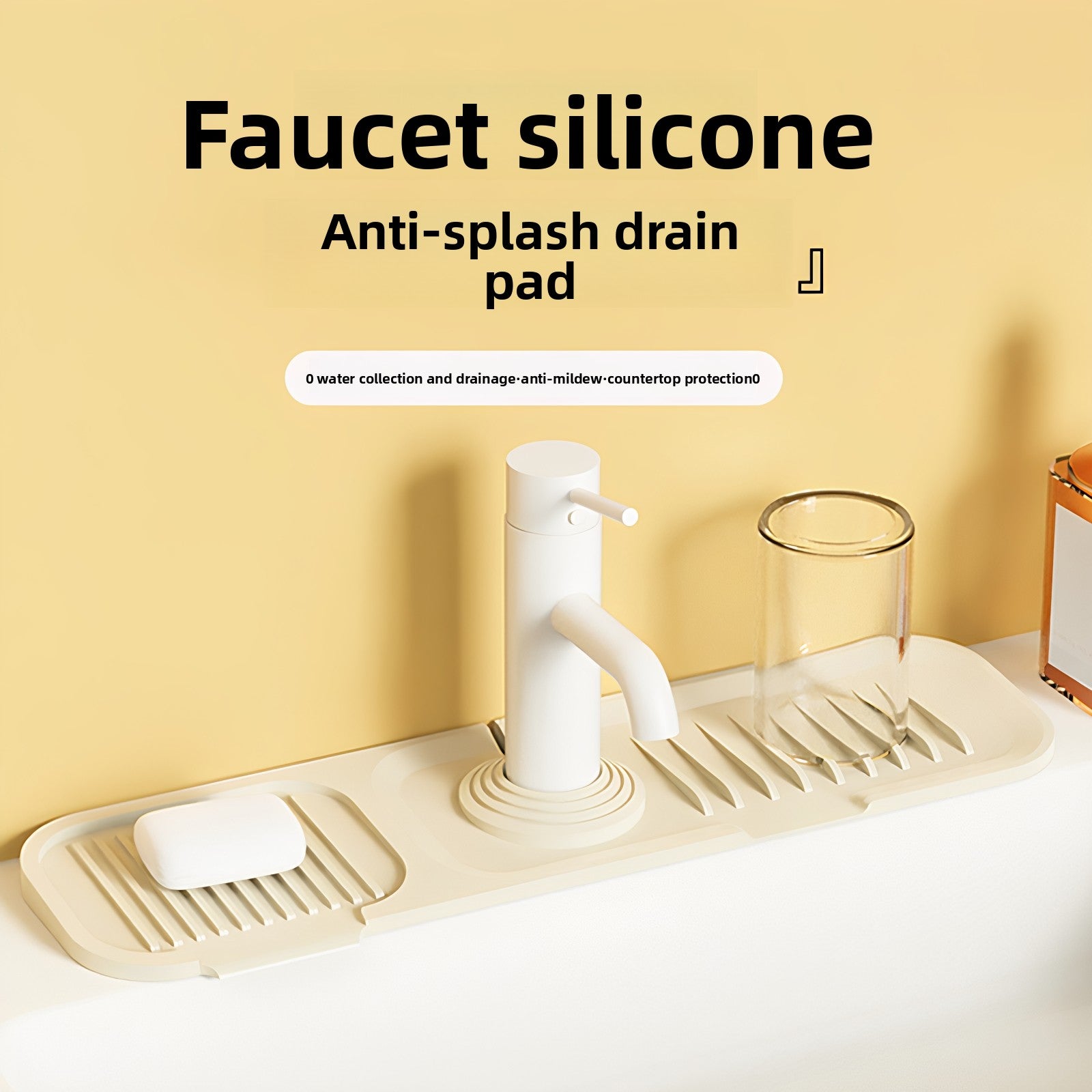 Silicone Sink Drain Mat