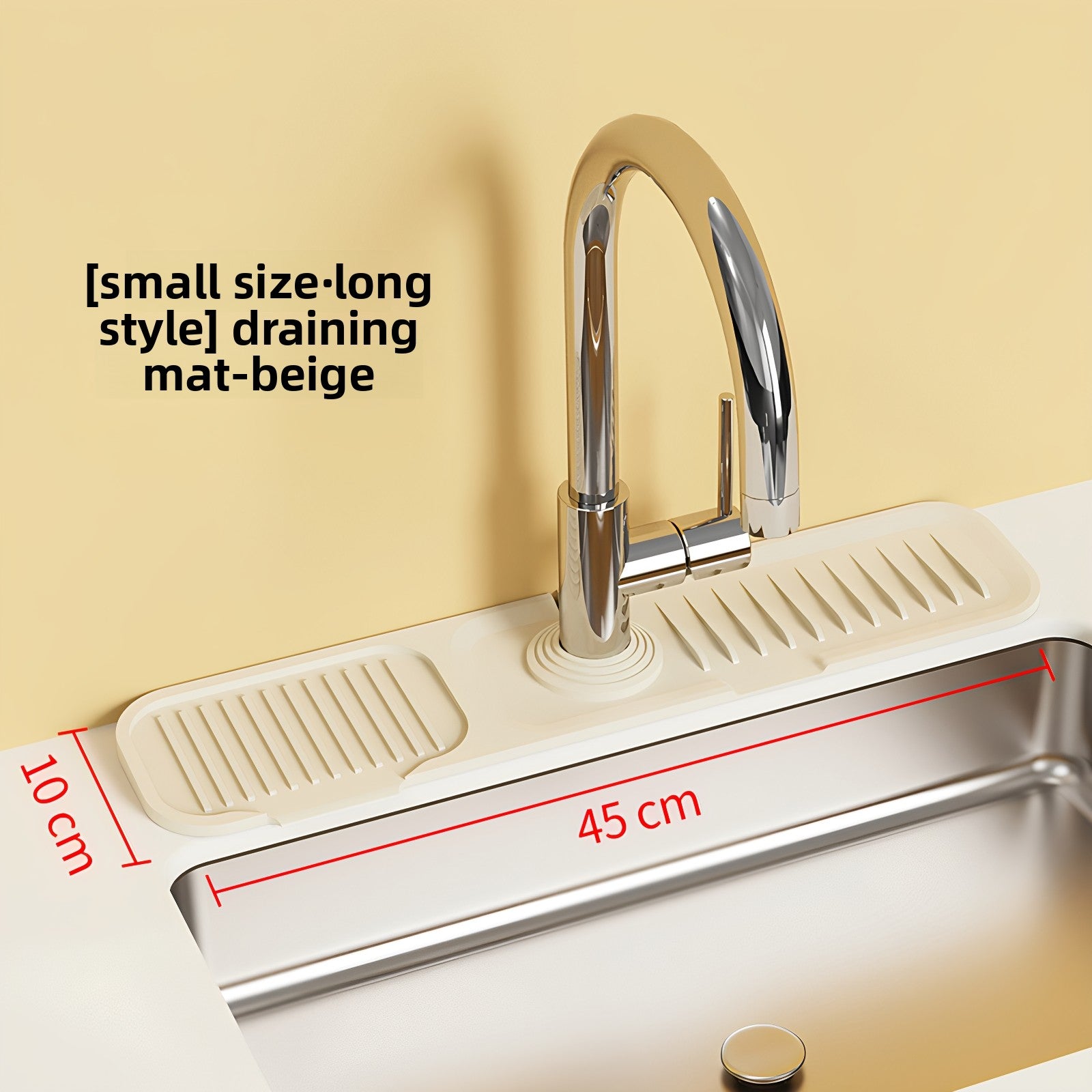 Silicone Sink Drain Mat
